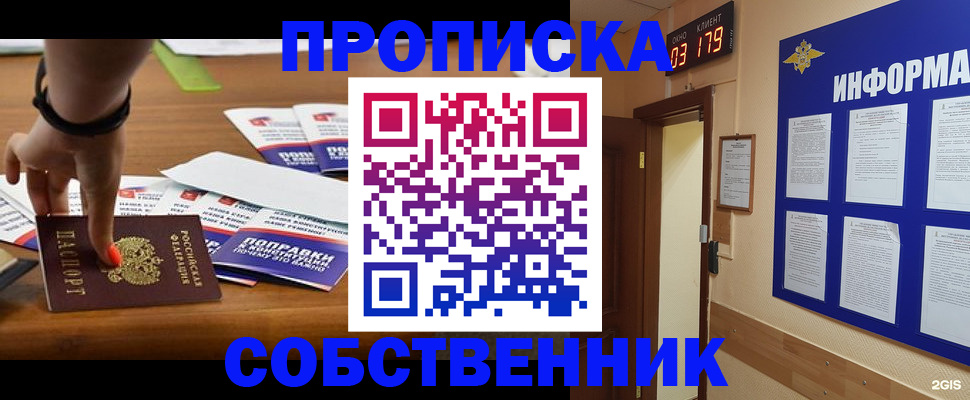 миграционный учет в Ярославской области
