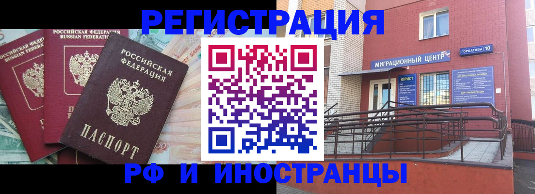 форма 3 в Ярославской области